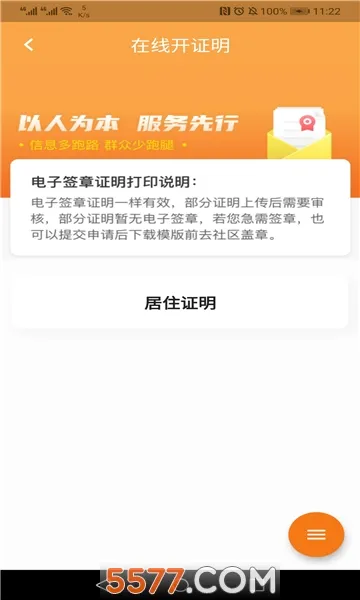 ָ�����2026���°汾v1.72.0 �ֻ����ͼ