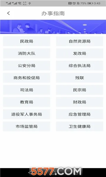ָ�����2026���°汾v1.72.0 �ֻ����ͼ