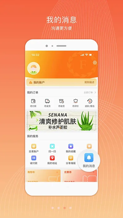 �����(���ﷵ��ƽ̨)v3.9.6 �ֻ����ͼ