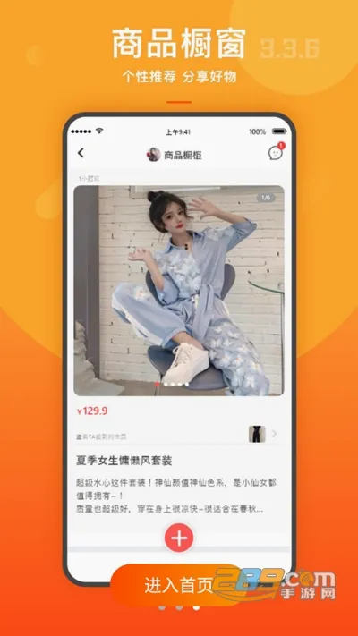 �����(���ﷵ��ƽ̨)v3.9.6 �ֻ����ͼ