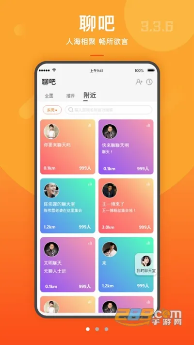 �����(���ﷵ��ƽ̨)v3.9.6 �ֻ����ͼ