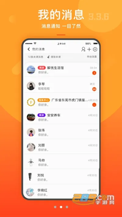 �����(���ﷵ��ƽ̨)v3.9.6 �ֻ����ͼ