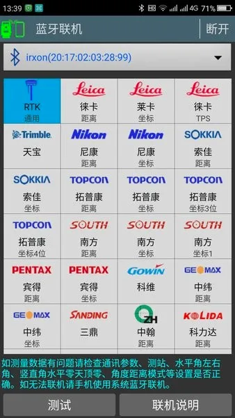 ����ͨ·��(���̲�������)v9.00.90 ��׿���ͼ