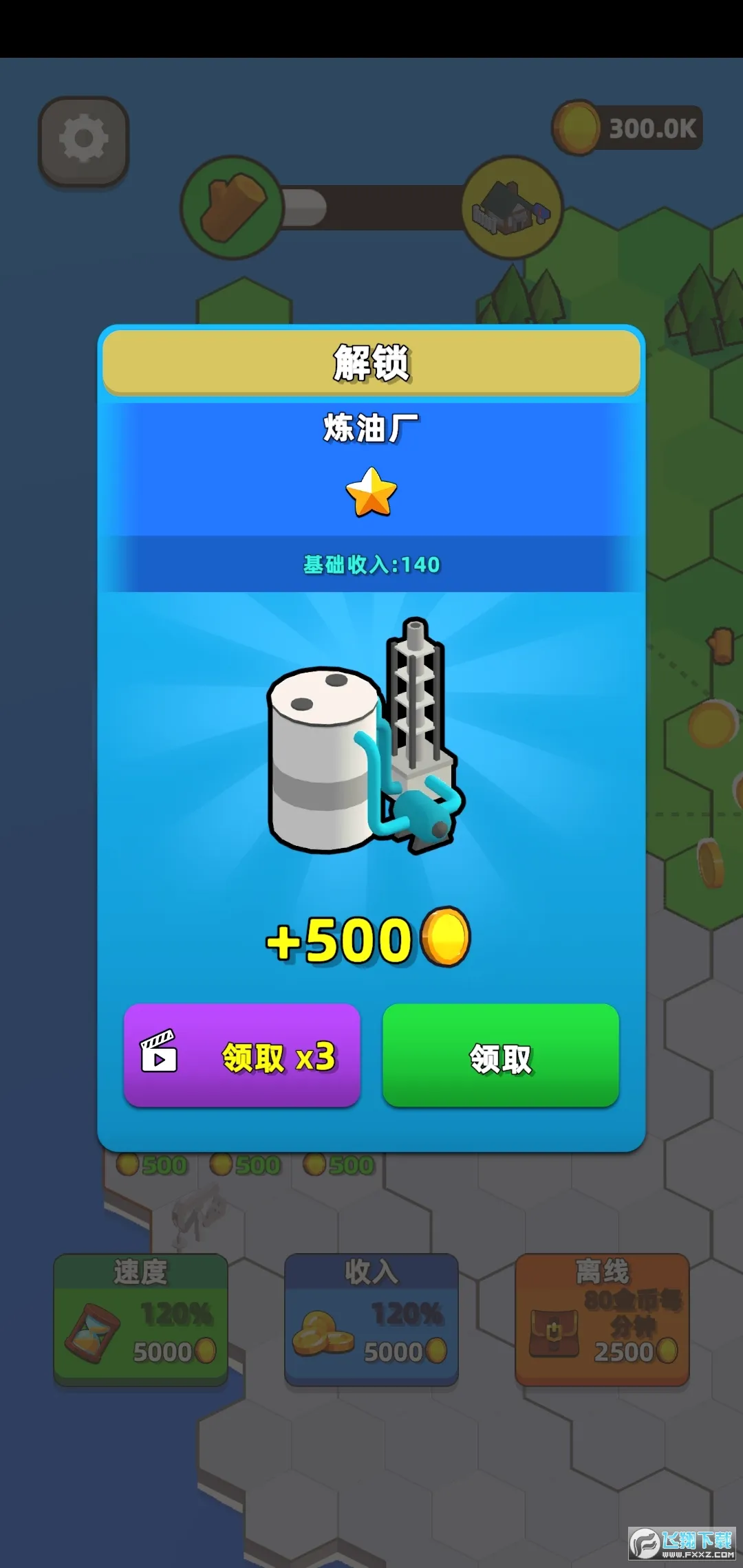 ���н���ģ����2026���°汾v1.0 �ٷ������ͼ