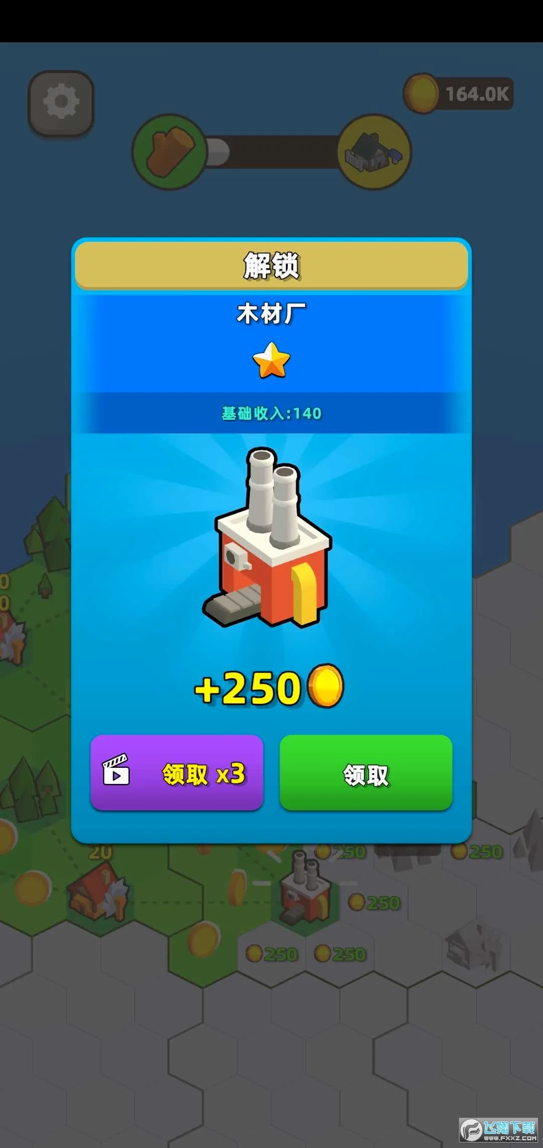 ���н���ģ����2026���°汾v1.0 �ٷ������ͼ