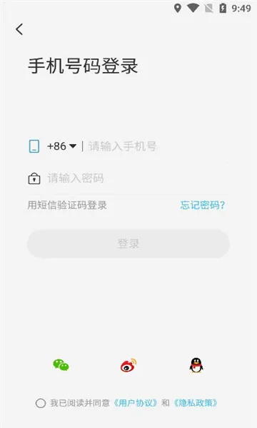 ά��ͨ��ల׿���ֻ���v1.5.23.8 ��׿���ͼ