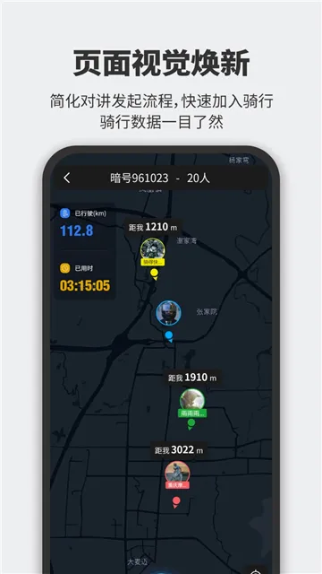 ά��ͨ��ల׿���ֻ���v1.5.23.8 ��׿���ͼ