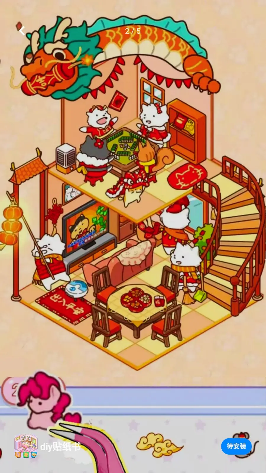diy��ֽ��(��ֽ����С��Ϸ)v1.0 �ٷ������ͼ