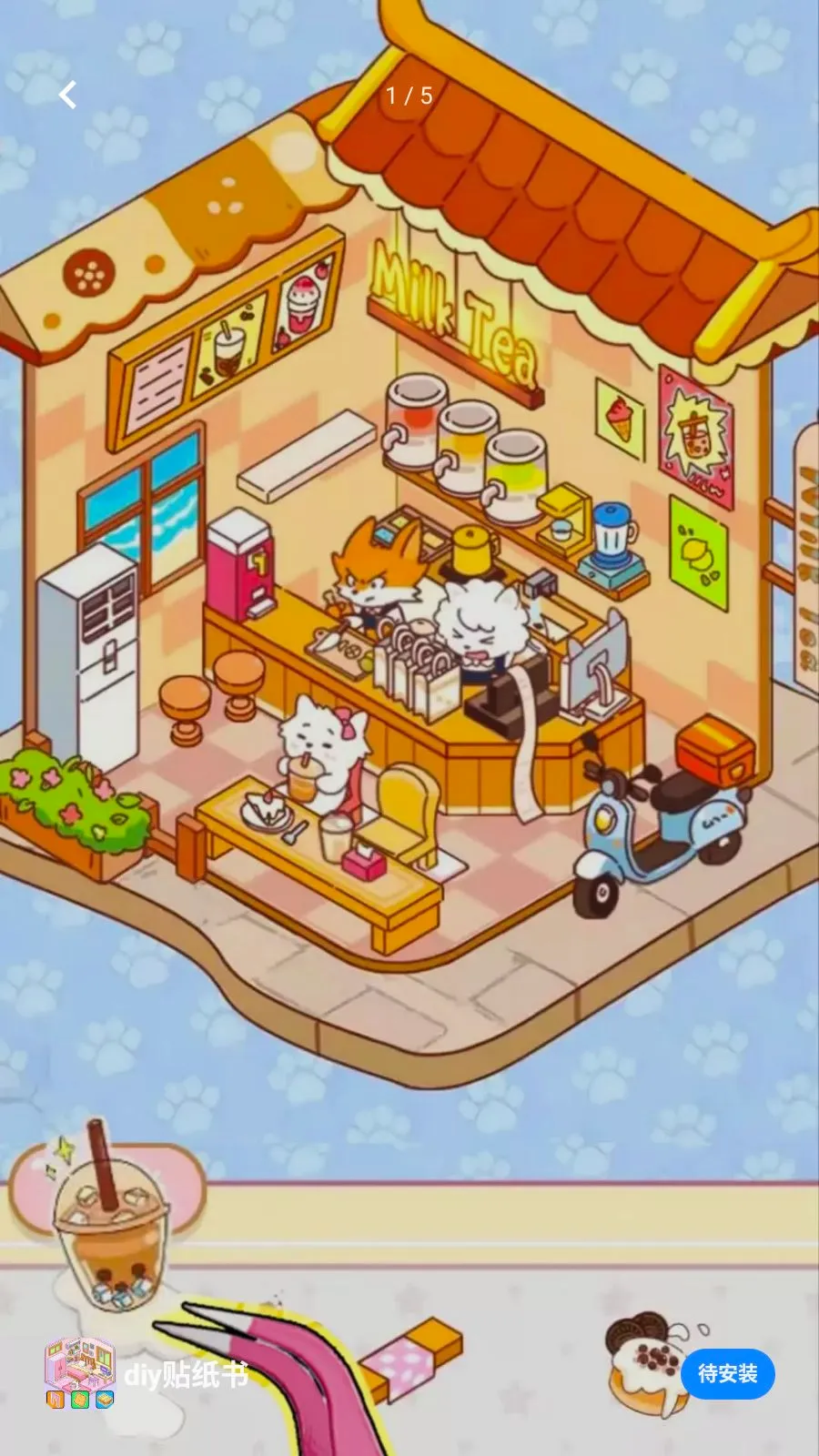diy��ֽ��(��ֽ����С��Ϸ)v1.0 �ٷ������ͼ
