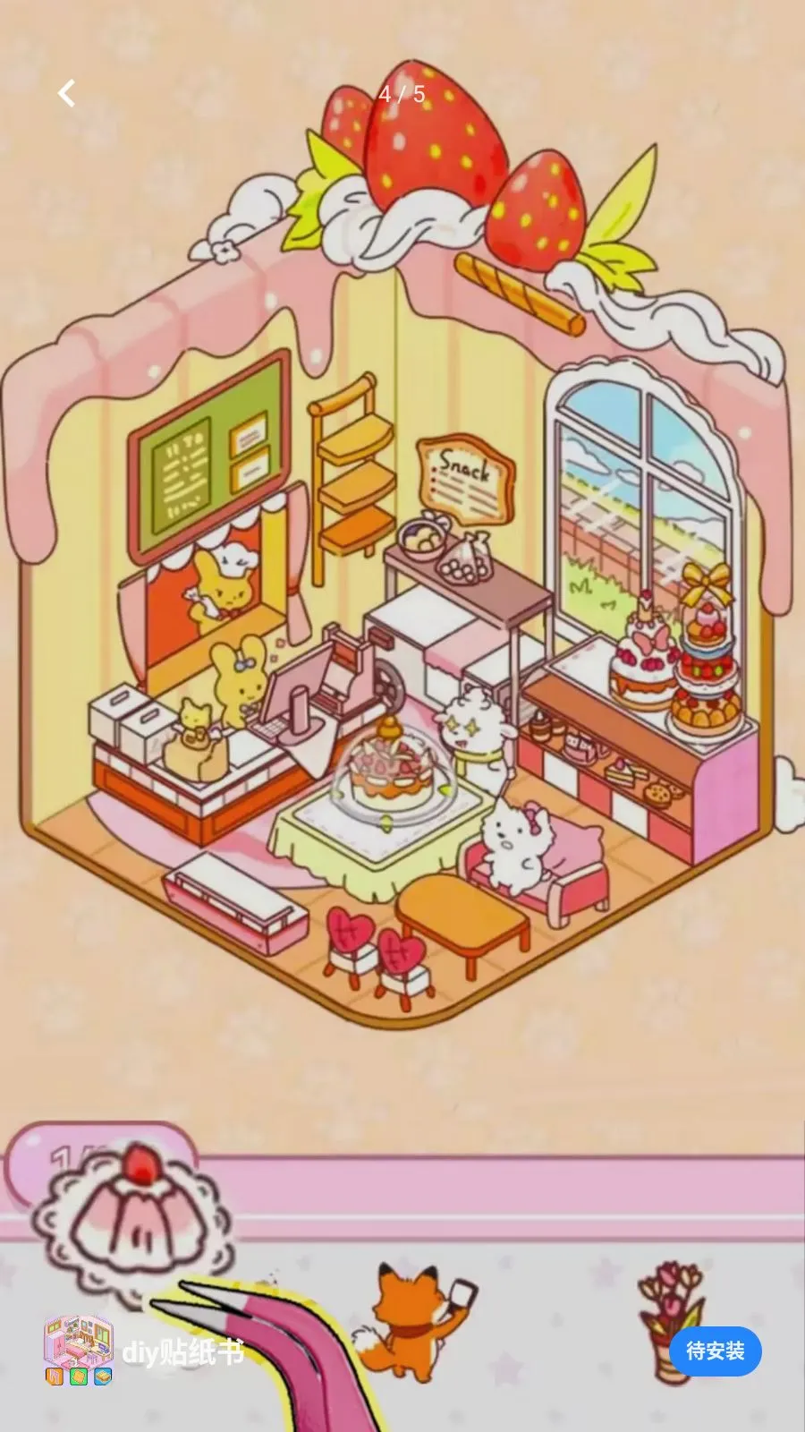 diy��ֽ��(��ֽ����С��Ϸ)v1.0 �ٷ������ͼ