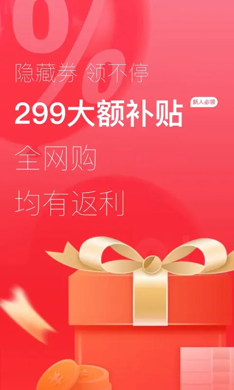���������ֻ���v2.7.2 �ٷ������ͼ