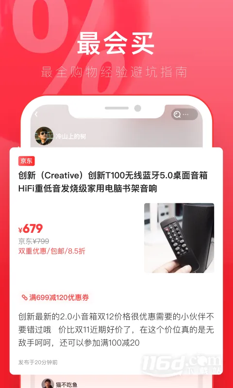 ���������ֻ���v2.7.2 �ٷ������ͼ
