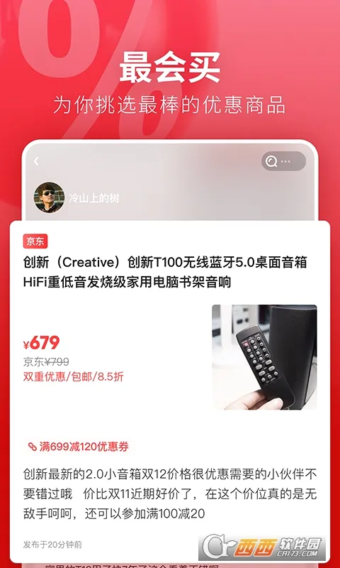 ���������ֻ���v2.7.2 �ٷ������ͼ