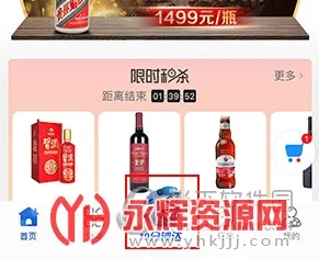 1919吃喝安卓版手机版 1919吃喝安卓版手机版