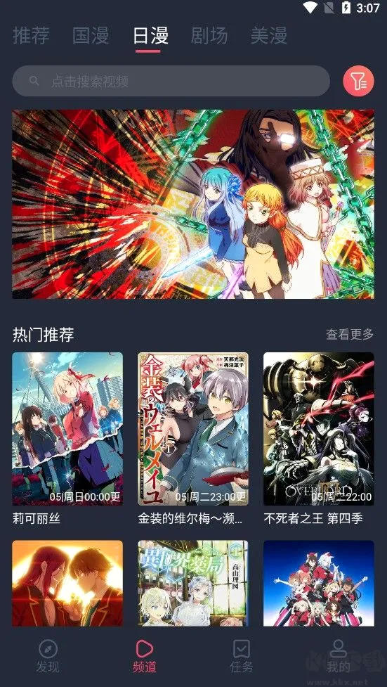 呲哩呲哩(动漫资源搜索) 呲哩呲哩(动漫资源搜索)