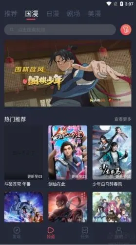 ��������(������Դ����)v3.2.0 �ֻ����ͼ