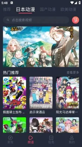 呲哩呲哩(动漫资源搜索) 呲哩呲哩(动漫资源搜索)