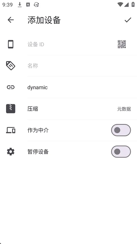 Syncthing(�ļ�ͬ������)v1.28.1 �ٷ������ͼ
