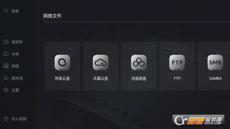 ����������(��Ƶ��������)v1.5.0 �ֻ����ͼ