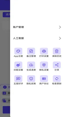 �����������������׿���ֻ���v1.1.0 ��׿���ͼ