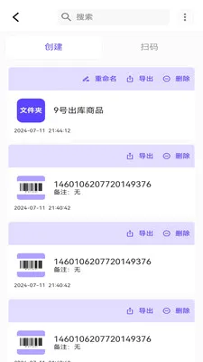�����������������׿���ֻ���v1.1.0 ��׿���ͼ