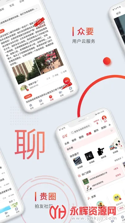 众望2026官方最新版本 众望2026官方最新版本