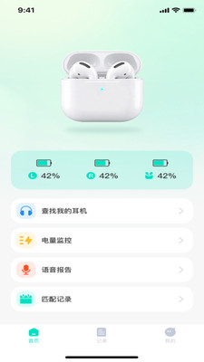 �����������м�¼2026���°汾v1.0.0 �ٷ������ͼ