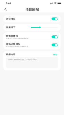 �����������м�¼2026���°汾v1.0.0 �ٷ������ͼ