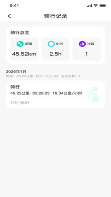 �����������м�¼2026���°汾v1.0.0 �ٷ������ͼ