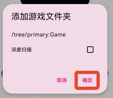 eden模拟器(switch模拟器) eden模拟器(switch模拟器)