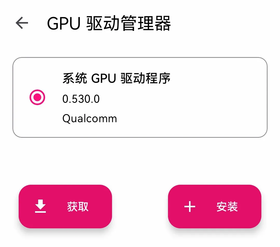 eden模拟器(switch模拟器) eden模拟器(switch模拟器)