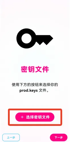 eden模拟器(switch模拟器) eden模拟器(switch模拟器)