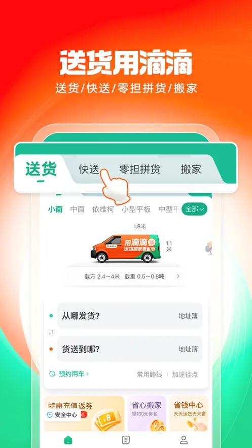 �ελ���(ͬ�ǻ�������)v2.21.60 ��Ѱ��ͼ