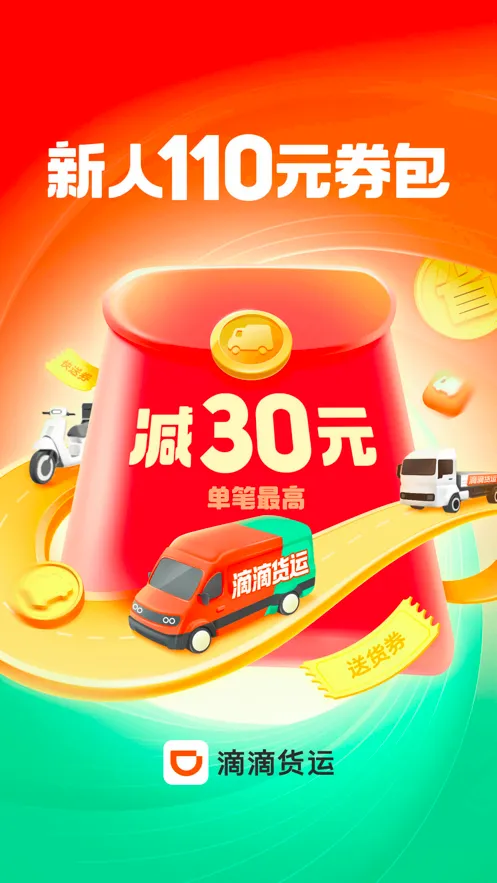 �ελ���(ͬ�ǻ�������)v2.21.60 ��Ѱ��ͼ