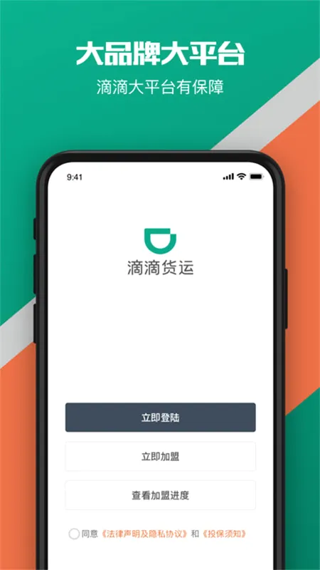 �ελ���(ͬ�ǻ�������)v2.21.60 ��Ѱ��ͼ