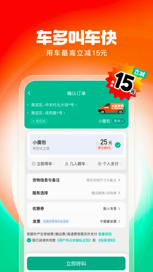 �ελ���(ͬ�ǻ�������)v2.21.60 ��Ѱ��ͼ