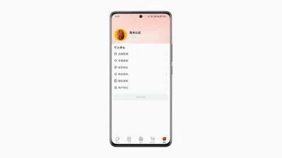 ѡ��(����ѡ��Ӧ��)v2.2.66 ��׿���ͼ