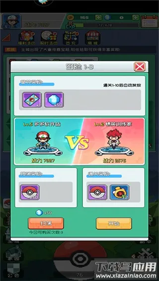 喵星联盟(猫猫三国卡牌游戏) 喵星联盟(猫猫三国卡牌游戏)