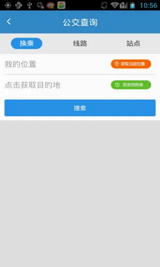 ��ݸͨ(�������з���)v4.9.0 ��׿���ͼ