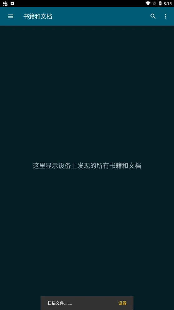 ReadEra安卓版手机版 ReadEra安卓版手机版