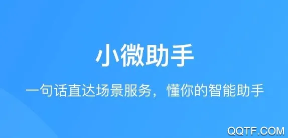 WeLink(数字化办公平台) WeLink(数字化办公平台)