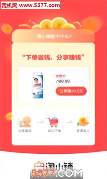 ��С��2026�ٷ����°汾v2.6.00 ��Ѱ��ͼ