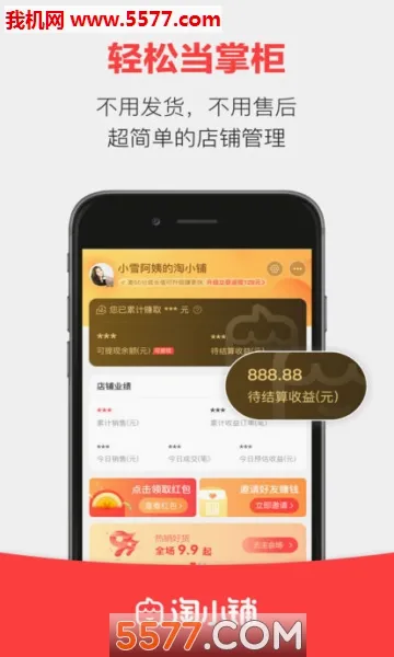��С��2026�ٷ����°汾v2.6.00 ��Ѱ��ͼ