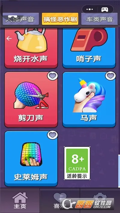 ��ƨģ���������ֻ���v1.21 �ٷ������ͼ