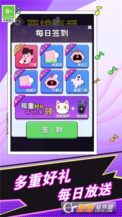 ��ƨģ���������ֻ���v1.21 �ٷ������ͼ