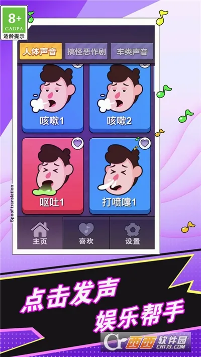 ��ƨģ���������ֻ���v1.21 �ٷ������ͼ