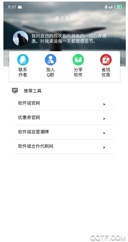 ��ƨģ���������ֻ���v1.21 �ٷ������ͼ