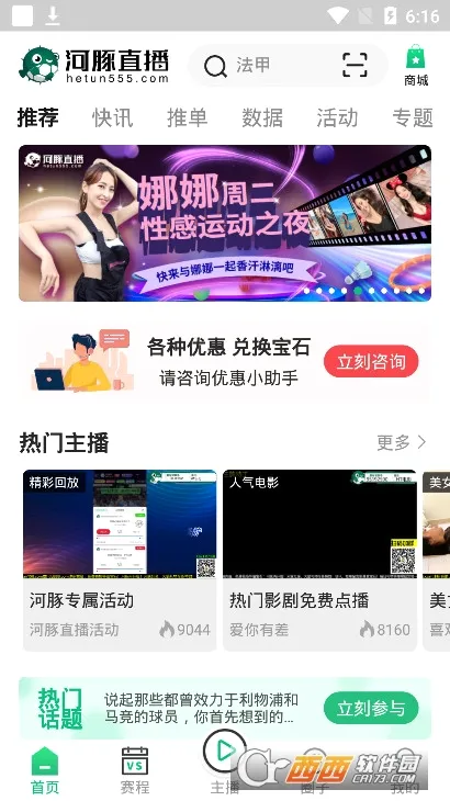 ����ֱ��(����ֱ��ƽ̨)v4.5.2 ��׿���ͼ