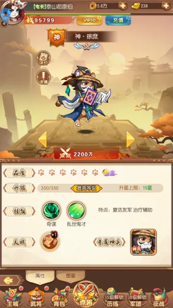 无双三国志2026最新版本 无双三国志2026最新版本