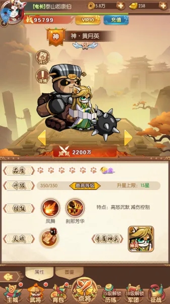 无双三国志2026最新版本 无双三国志2026最新版本